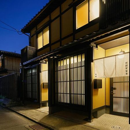 Gion Shifuki By Yadoru Kyoto Hanare Villa Giommachi Exterior photo